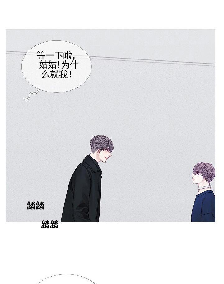 《沸点》漫画最新章节第35话免费下拉式在线观看章节第【15】张图片