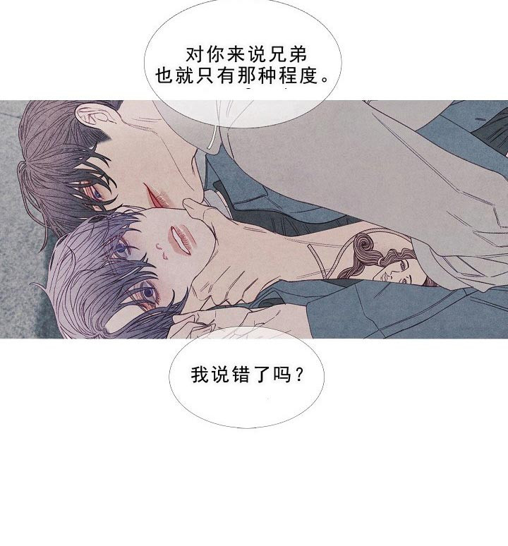 《沸点》漫画最新章节第15话免费下拉式在线观看章节第【8】张图片