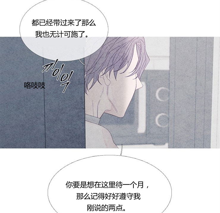 《沸点》漫画最新章节第3话免费下拉式在线观看章节第【8】张图片