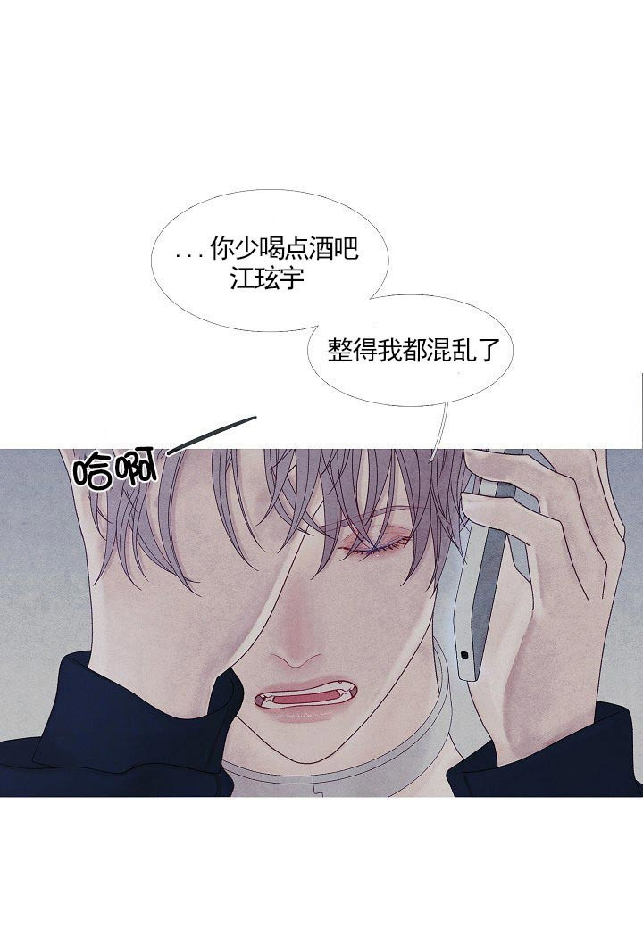 《沸点》漫画最新章节第33话免费下拉式在线观看章节第【5】张图片