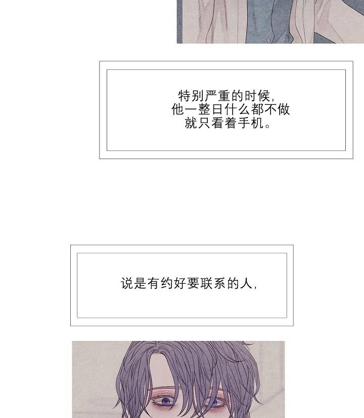 《沸点》漫画最新章节第18话免费下拉式在线观看章节第【3】张图片