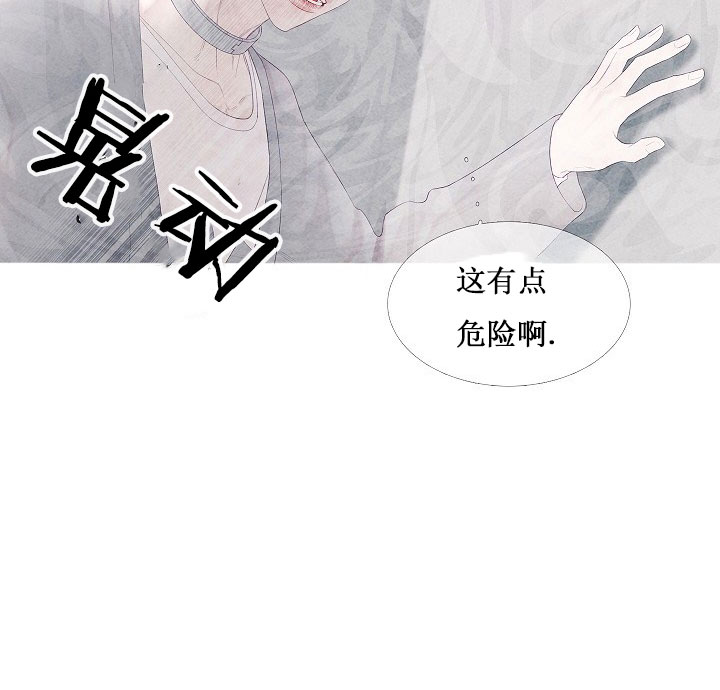 《沸点》漫画最新章节第10话免费下拉式在线观看章节第【10】张图片