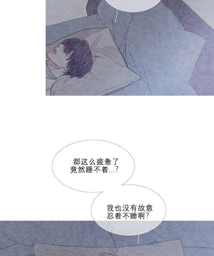 《沸点》漫画最新章节第16话免费下拉式在线观看章节第【17】张图片