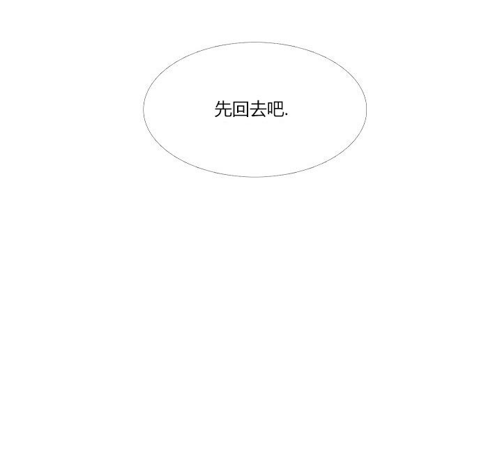 《沸点》漫画最新章节第41话免费下拉式在线观看章节第【19】张图片