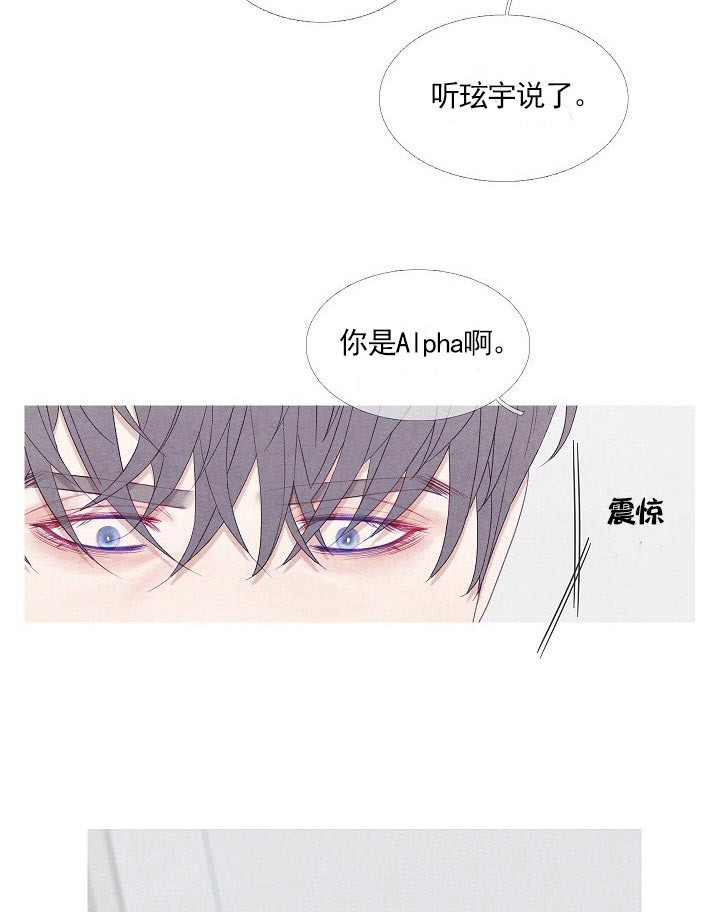 《沸点》漫画最新章节第35话免费下拉式在线观看章节第【18】张图片