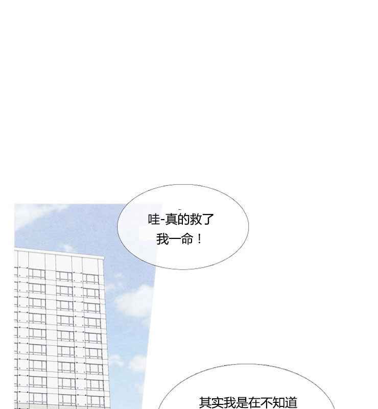 《沸点》漫画最新章节第2话免费下拉式在线观看章节第【9】张图片