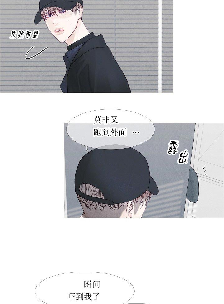 《沸点》漫画最新章节第42话免费下拉式在线观看章节第【19】张图片