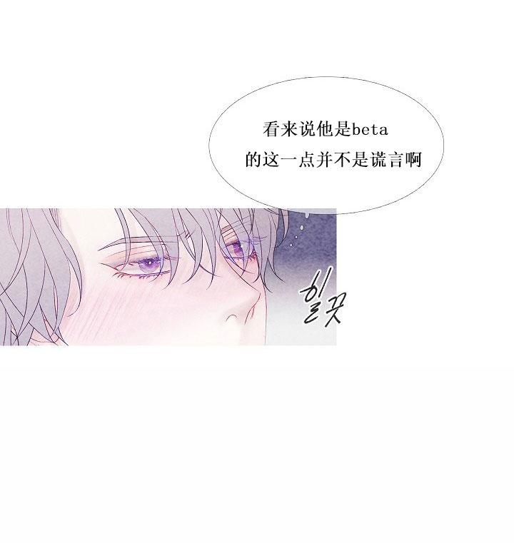 《沸点》漫画最新章节第8话免费下拉式在线观看章节第【24】张图片