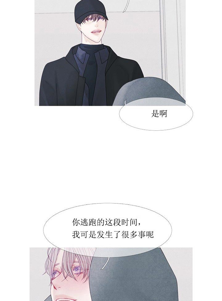 《沸点》漫画最新章节第42话免费下拉式在线观看章节第【22】张图片