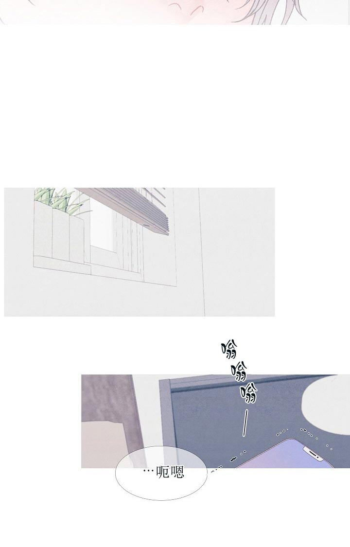 《沸点》漫画最新章节第44话免费下拉式在线观看章节第【17】张图片