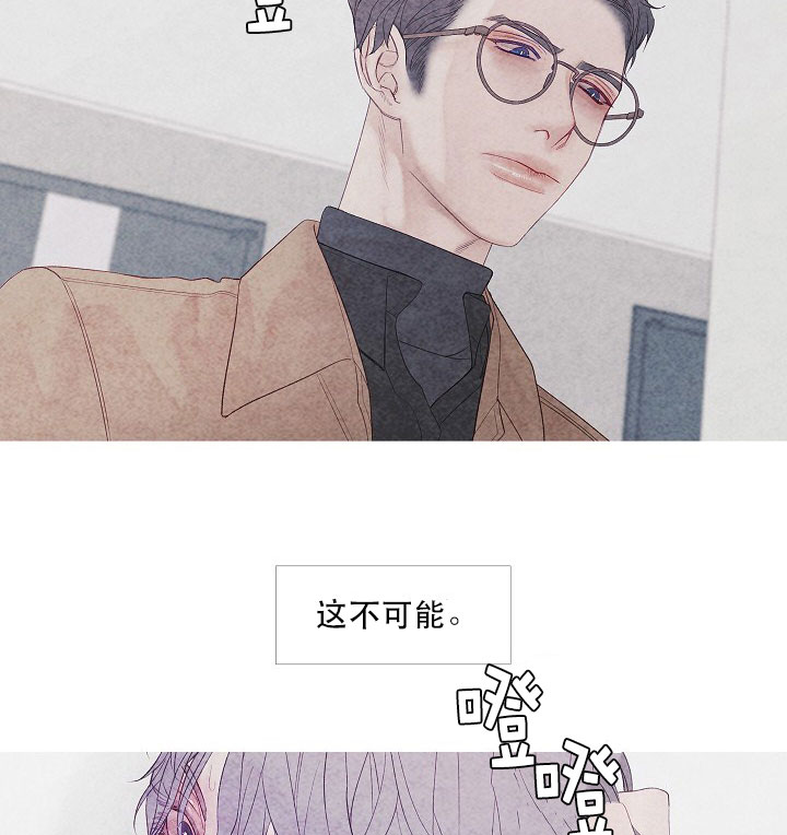 《沸点》漫画最新章节第11话免费下拉式在线观看章节第【12】张图片