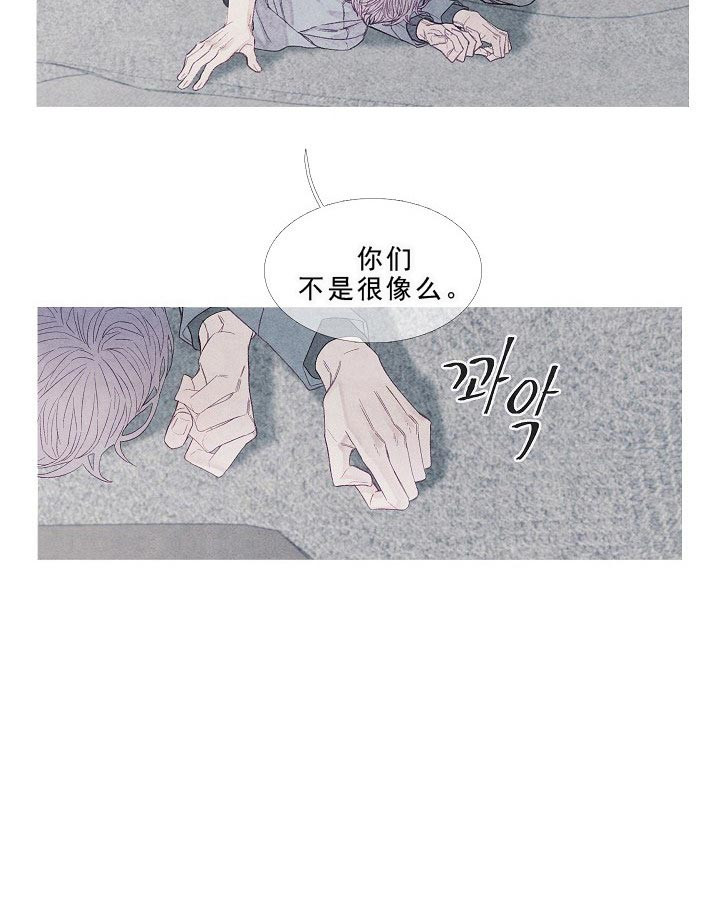 《沸点》漫画最新章节第15话免费下拉式在线观看章节第【15】张图片