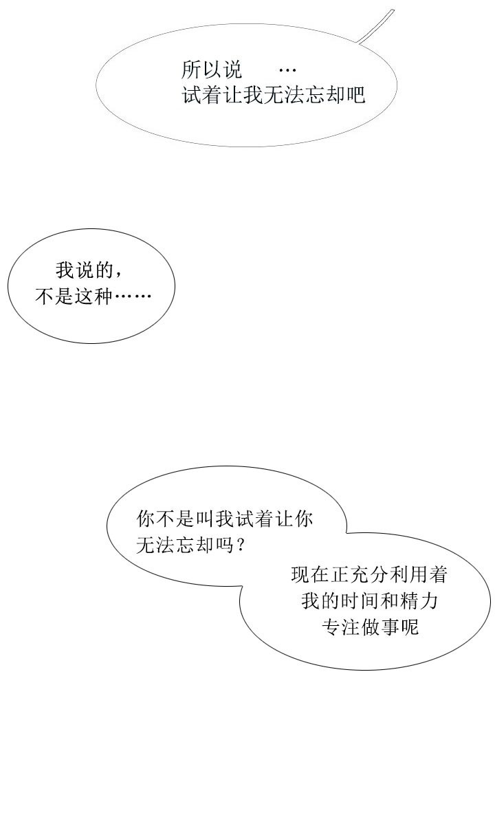 《沸点》漫画最新章节第44话免费下拉式在线观看章节第【12】张图片