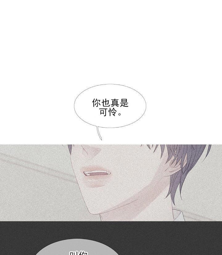 《沸点》漫画最新章节第21话免费下拉式在线观看章节第【16】张图片