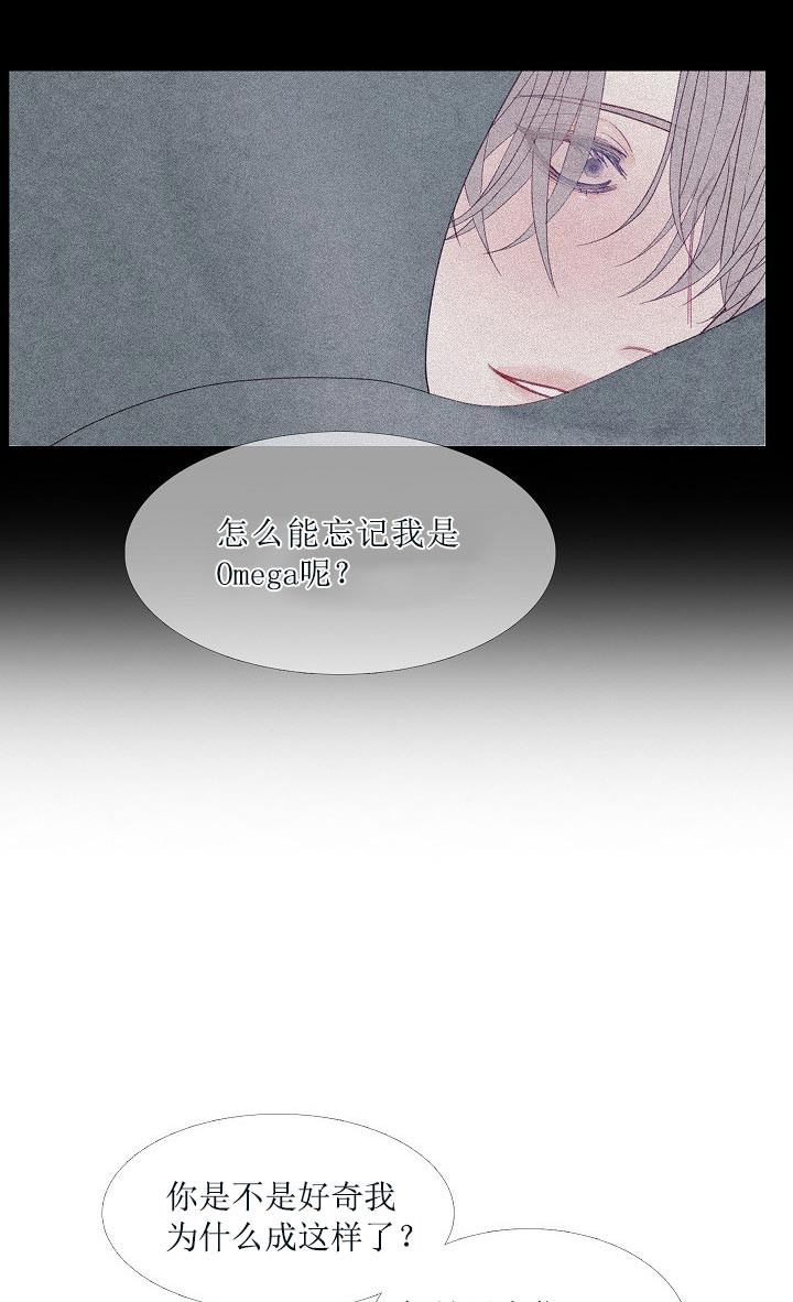 《沸点》漫画最新章节第44话免费下拉式在线观看章节第【7】张图片