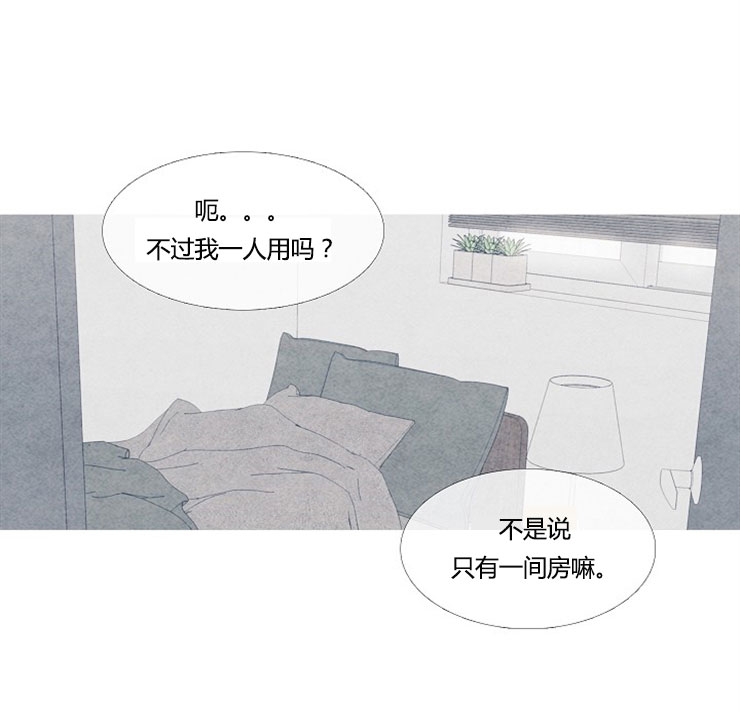 《沸点》漫画最新章节第2话免费下拉式在线观看章节第【20】张图片