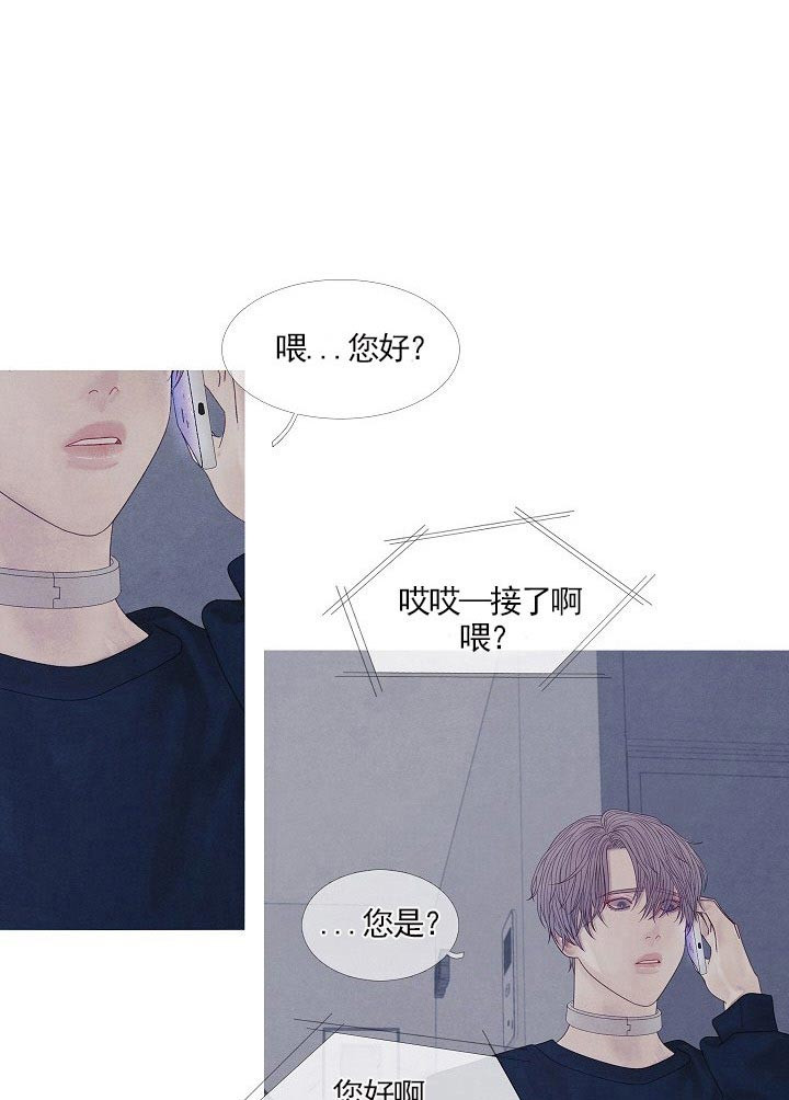 《沸点》漫画最新章节第32话免费下拉式在线观看章节第【13】张图片