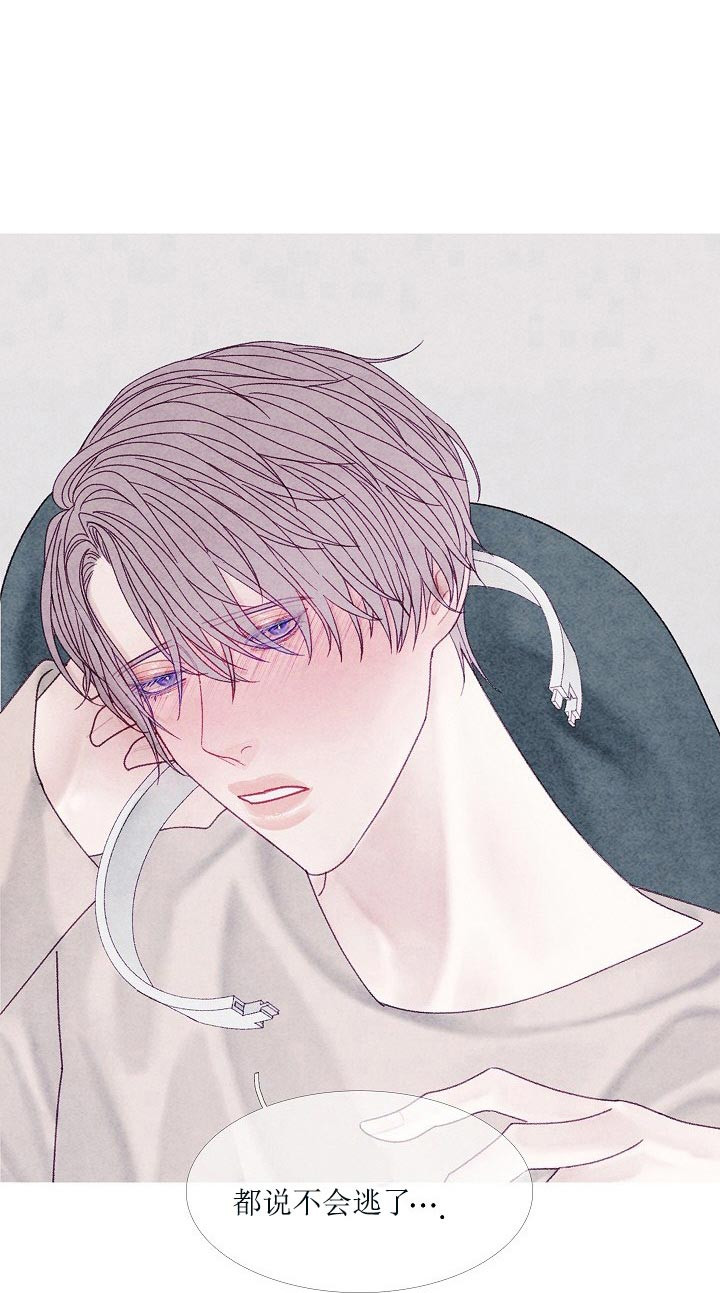 《沸点》漫画最新章节第44话免费下拉式在线观看章节第【1】张图片