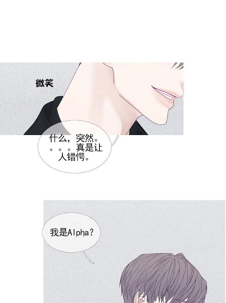 《沸点》漫画最新章节第36话免费下拉式在线观看章节第【1】张图片