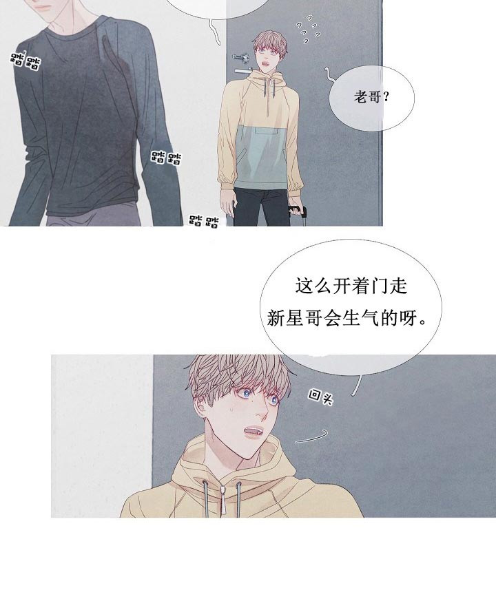 《沸点》漫画最新章节第25话免费下拉式在线观看章节第【14】张图片