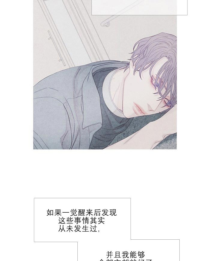 《沸点》漫画最新章节第16话免费下拉式在线观看章节第【14】张图片