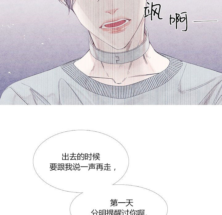 《沸点》漫画最新章节第3话免费下拉式在线观看章节第【20】张图片