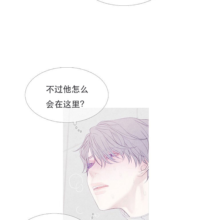 《沸点》漫画最新章节第12话免费下拉式在线观看章节第【13】张图片