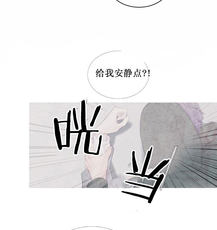 《沸点》漫画最新章节第10话免费下拉式在线观看章节第【17】张图片