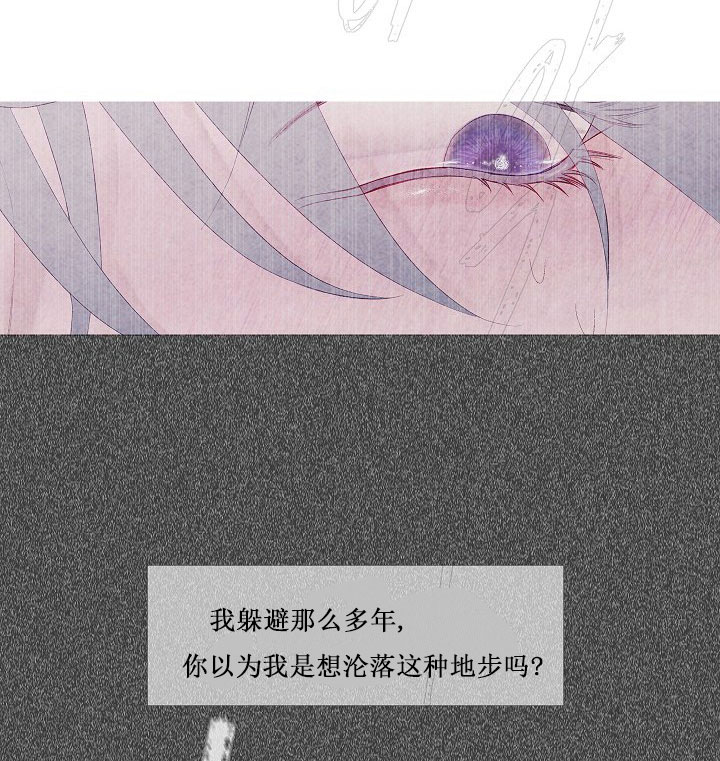 《沸点》漫画最新章节第10话免费下拉式在线观看章节第【26】张图片