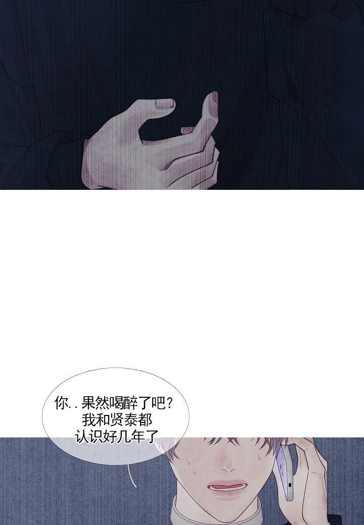 《沸点》漫画最新章节第33话免费下拉式在线观看章节第【9】张图片