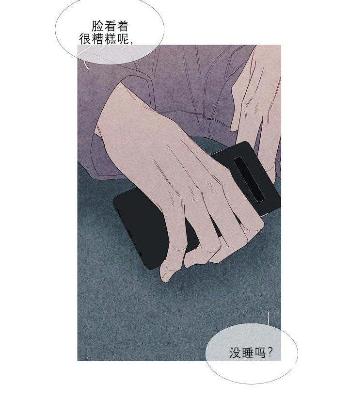 《沸点》漫画最新章节第18话免费下拉式在线观看章节第【8】张图片