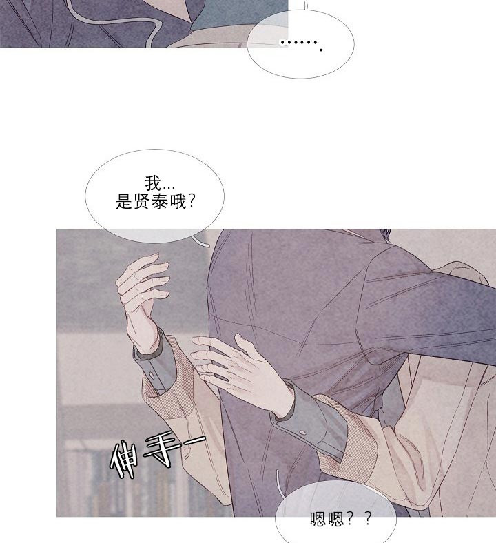 《沸点》漫画最新章节第18话免费下拉式在线观看章节第【23】张图片