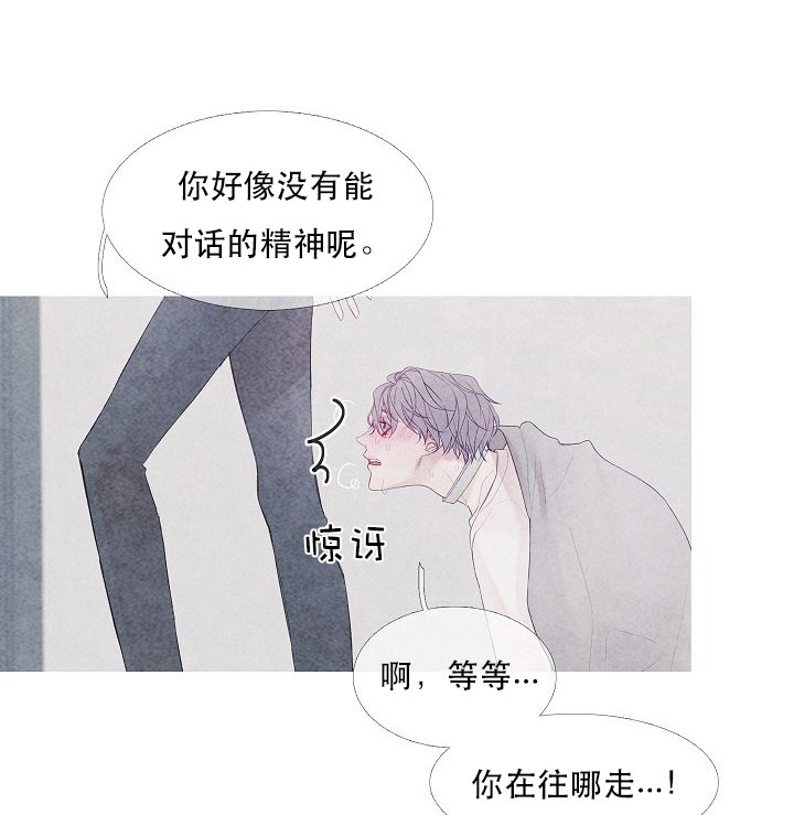 《沸点》漫画最新章节第13话免费下拉式在线观看章节第【9】张图片