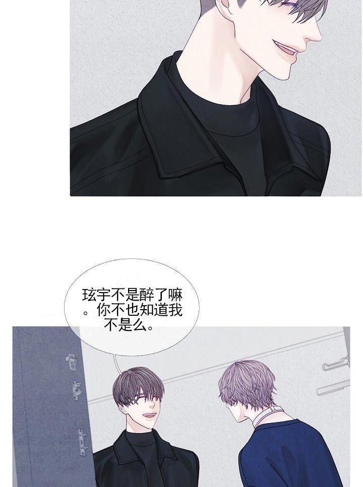 《沸点》漫画最新章节第36话免费下拉式在线观看章节第【2】张图片