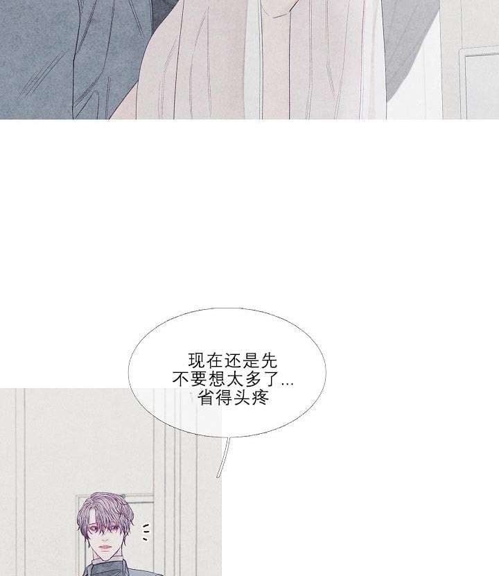 《沸点》漫画最新章节第16话免费下拉式在线观看章节第【8】张图片