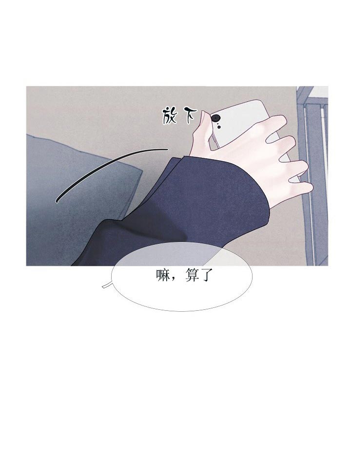 《沸点》漫画最新章节第44话免费下拉式在线观看章节第【22】张图片