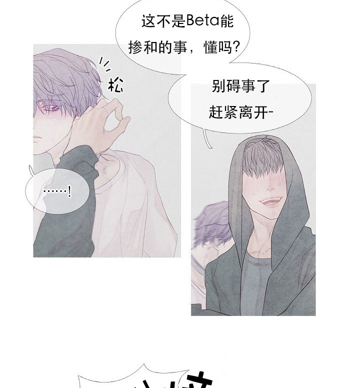 《沸点》漫画最新章节第11话免费下拉式在线观看章节第【26】张图片