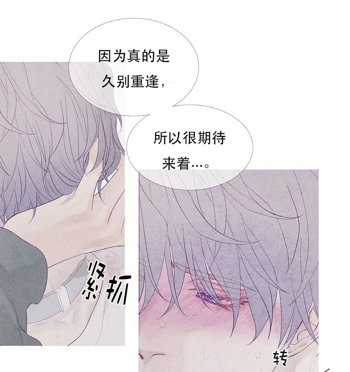 《沸点》漫画最新章节第11话免费下拉式在线观看章节第【16】张图片