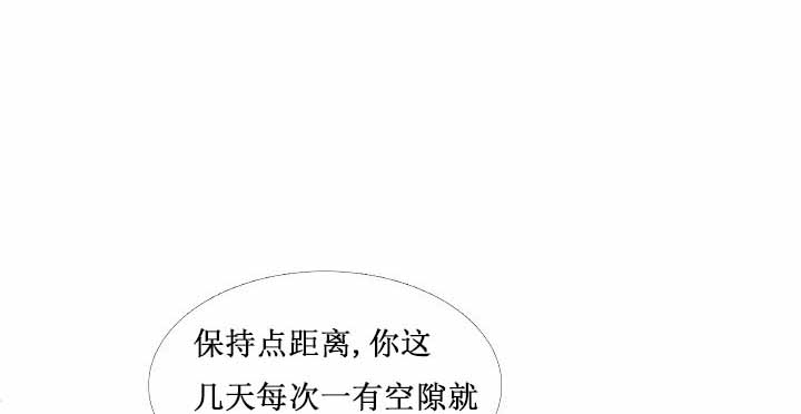 《沸点》漫画最新章节第9话免费下拉式在线观看章节第【1】张图片