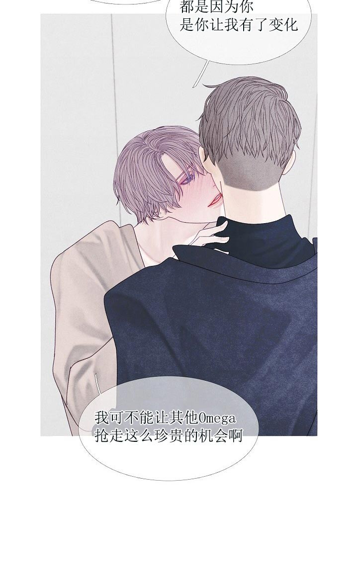 《沸点》漫画最新章节第44话免费下拉式在线观看章节第【8】张图片