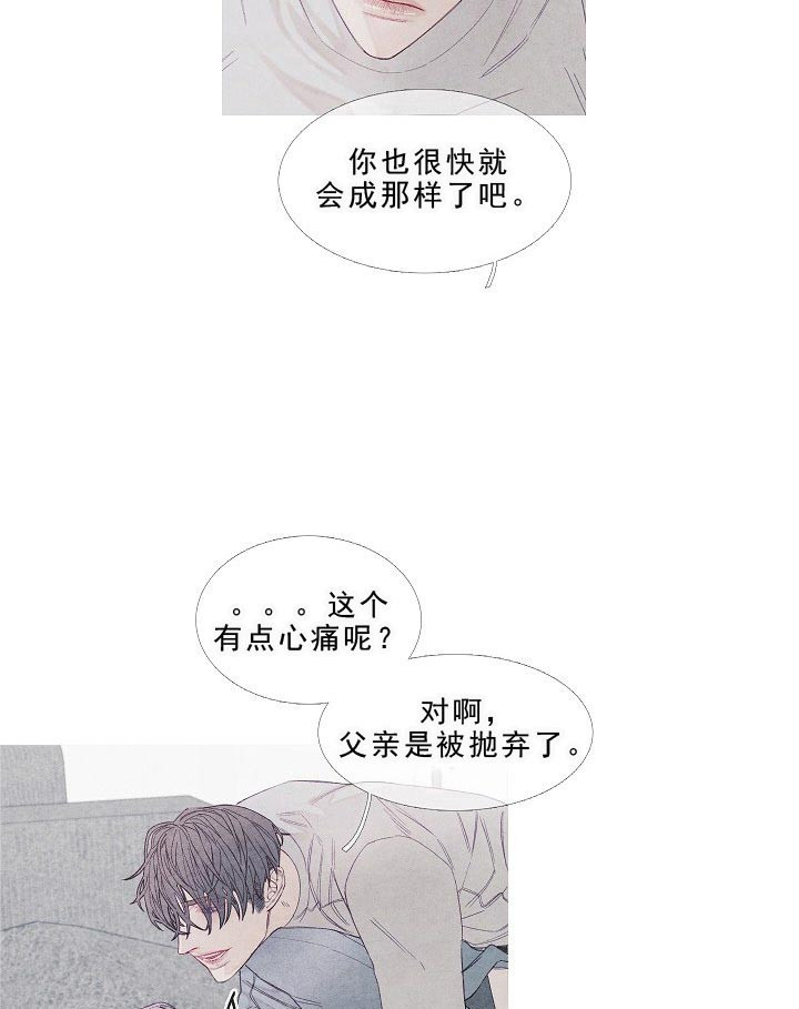 《沸点》漫画最新章节第15话免费下拉式在线观看章节第【18】张图片