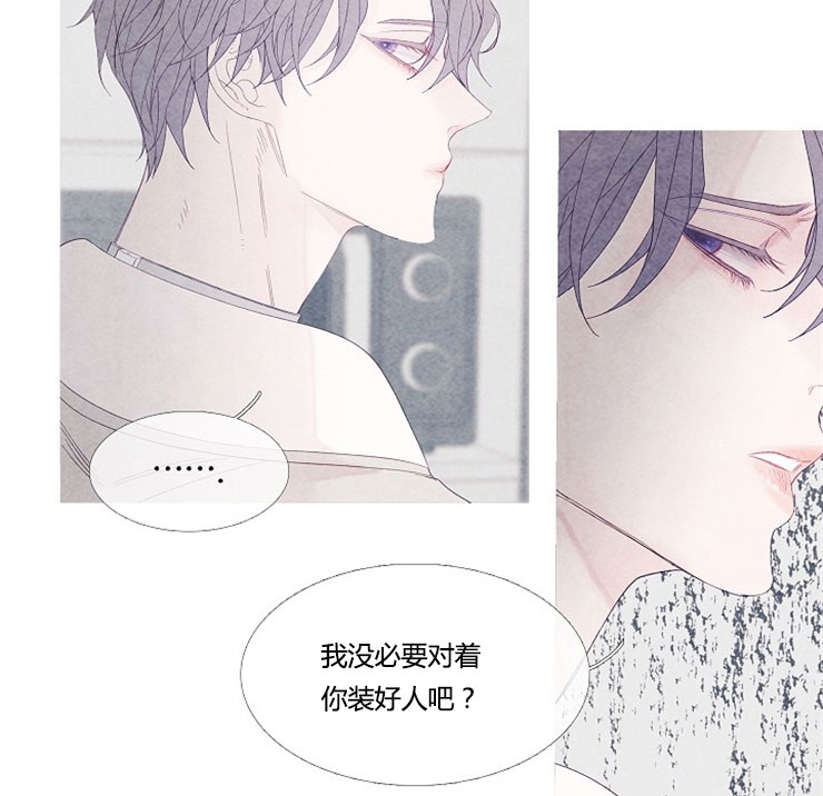 《沸点》漫画最新章节第3话免费下拉式在线观看章节第【5】张图片