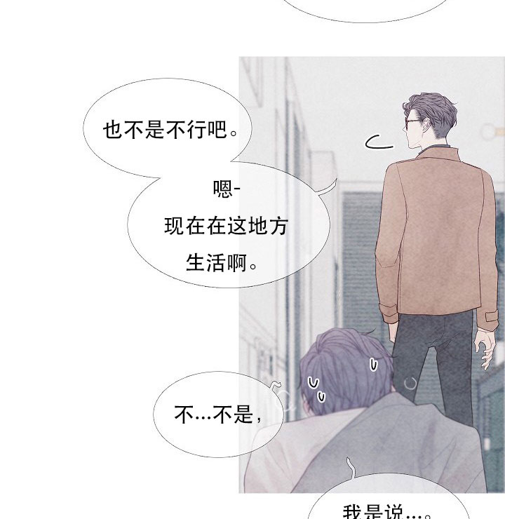 《沸点》漫画最新章节第13话免费下拉式在线观看章节第【10】张图片