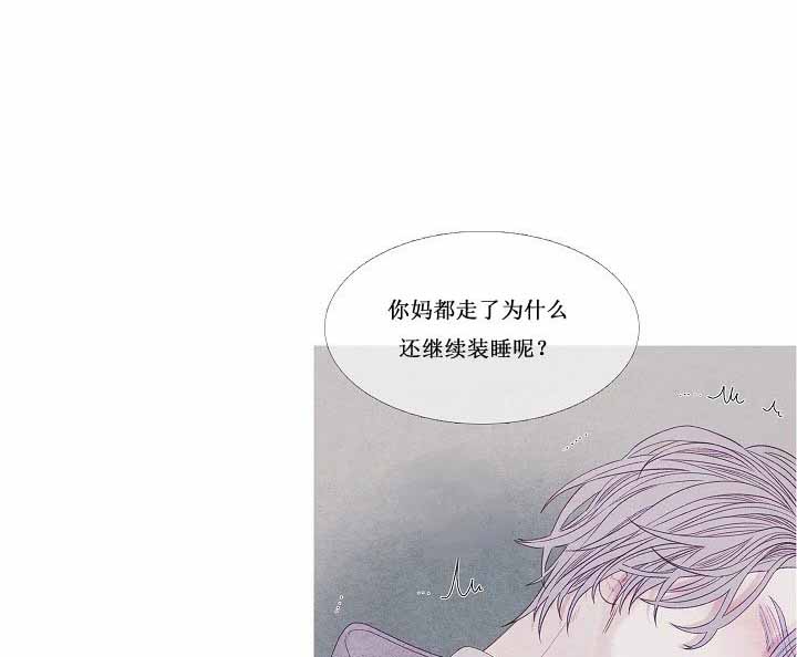 《沸点》漫画最新章节第24话免费下拉式在线观看章节第【1】张图片