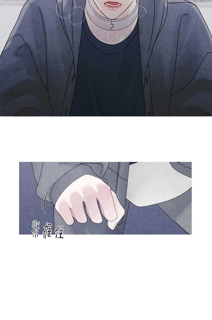 《沸点》漫画最新章节第42话免费下拉式在线观看章节第【14】张图片