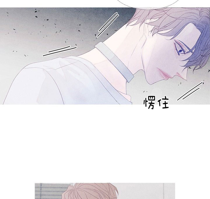 《沸点》漫画最新章节第7话免费下拉式在线观看章节第【20】张图片