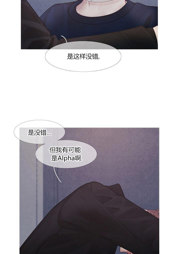 《沸点》漫画最新章节第37话免费下拉式在线观看章节第【12】张图片