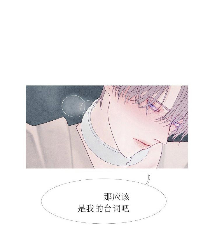 《沸点》漫画最新章节第43话免费下拉式在线观看章节第【12】张图片