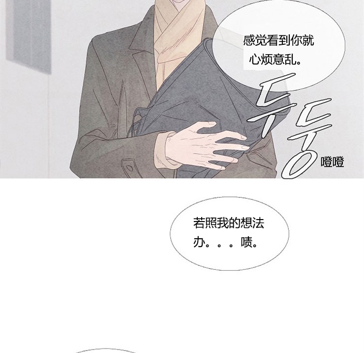 《沸点》漫画最新章节第3话免费下拉式在线观看章节第【7】张图片