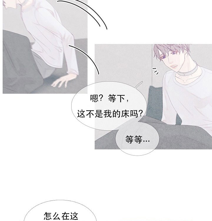 《沸点》漫画最新章节第7话免费下拉式在线观看章节第【3】张图片